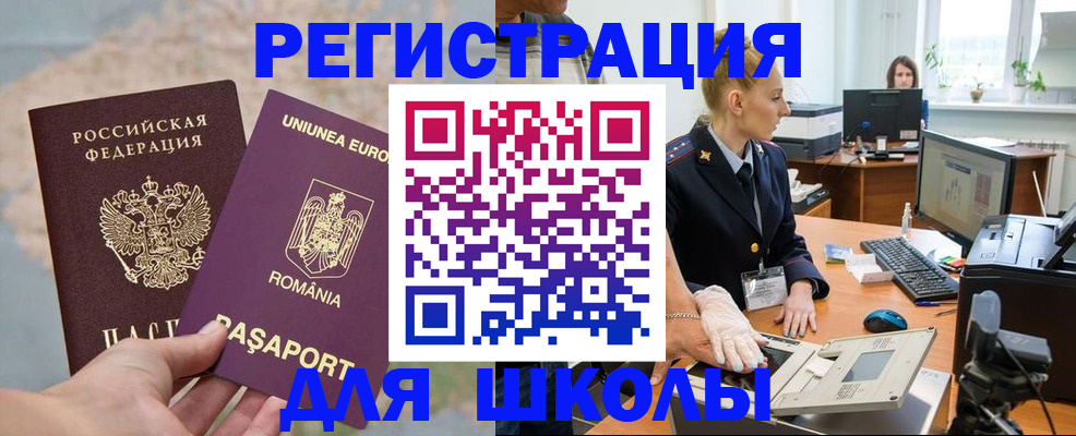 прописка для кредита в Великом Новгороде